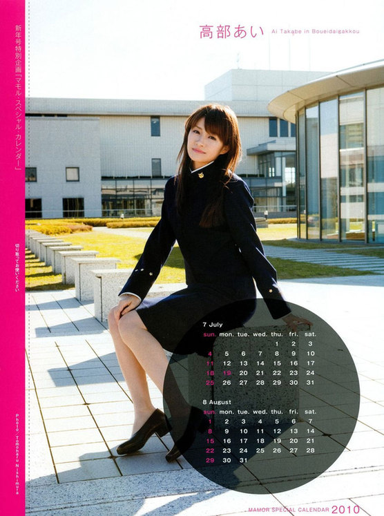 日自卫队邀请女星拍摄2010年宣传日历
