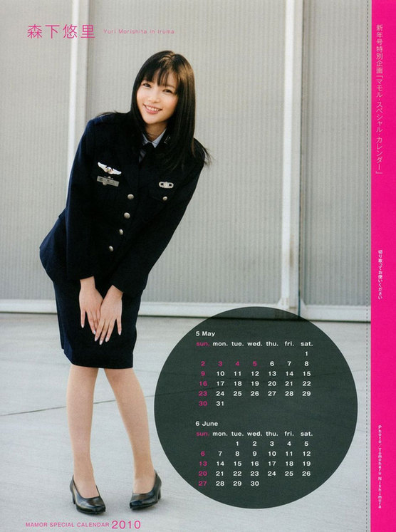 日自卫队邀请女星拍摄2010年宣传日历