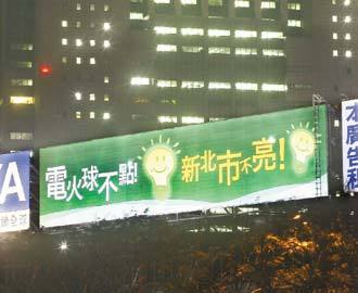 民进党“五都”提名延期 陈菊杨秋兴或火拼(图)