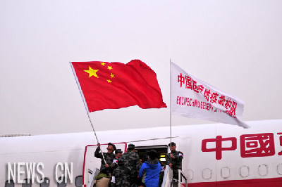 中国医疗防疫救护队起程赴海地进行救灾援助