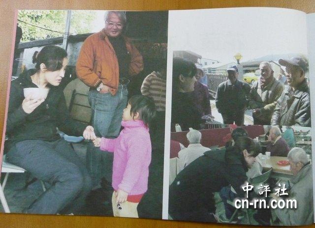 绿营“美女刺客”拼选举 隐私照片“全都露”