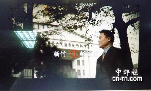 民进党催票广告 蔡英文亲自上阵配音