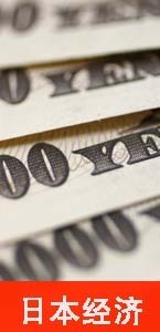 2011年中日关系舆论调查报告