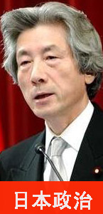 2011年中日关系舆论调查报告