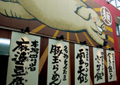 2011年中日关系舆论调查报告