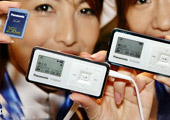 2011年中日关系舆论调查报告