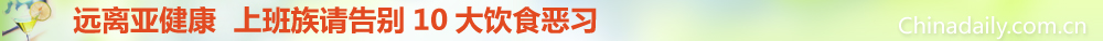 2011年中日关系舆论调查报告
