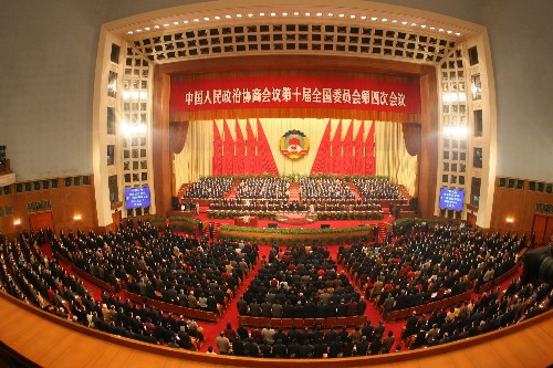 全国政协十届四次会议开幕