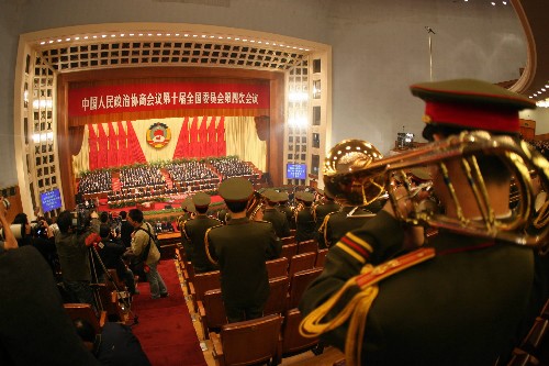 全国政协十届四次会议开幕