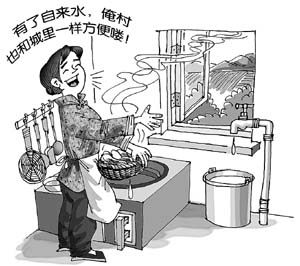 人民日报:我们的“十一五”会是怎么样