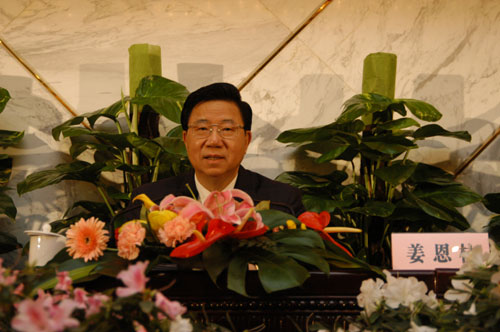十届全国人大四次会议新闻发布会