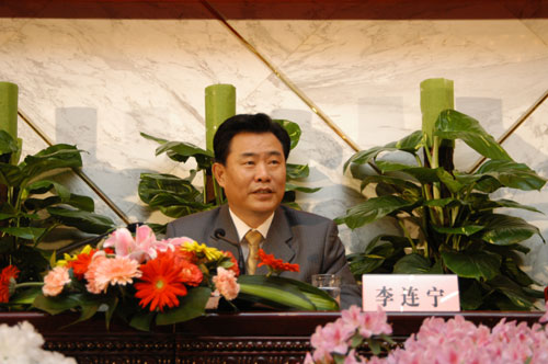 十届全国人大四次会议新闻发布会