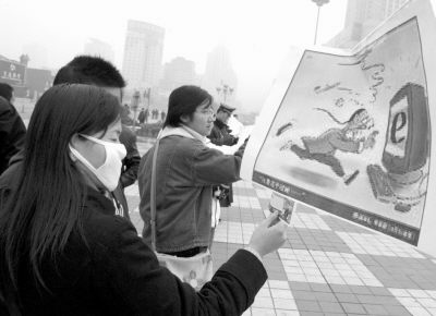 万人签名共建网络文明
