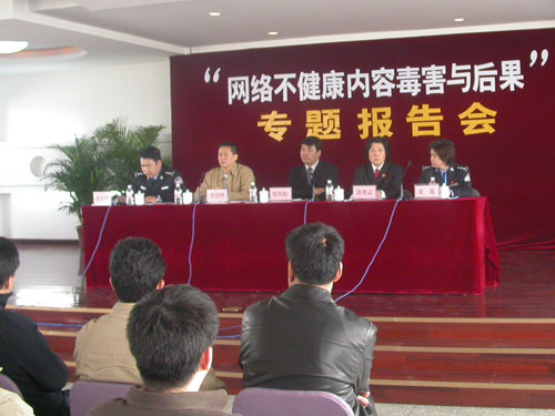 少年犯的控诉:青春被网络不良内容吞噬