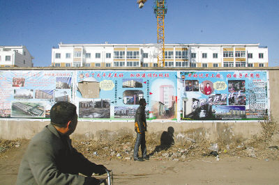 辽宁阜新下岗矿工居住棚户区面临改造 