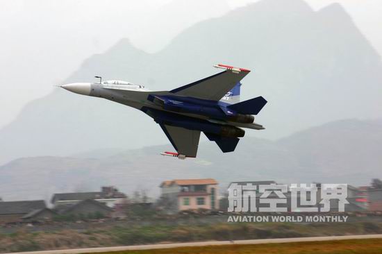 2006俄罗斯空军特技飞行表演