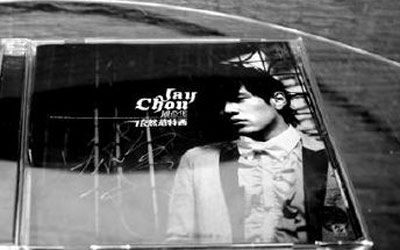 周杰伦签名CD无人问津(图)