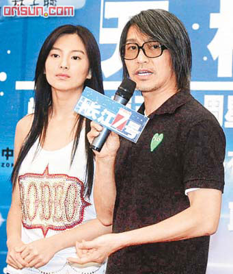 周星驰设宴邀金庸合作电影 剧本大纲已拟好(图)
