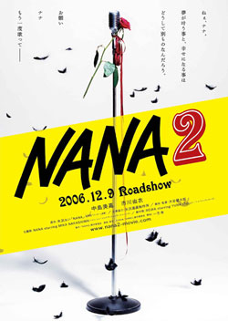 NANA 2