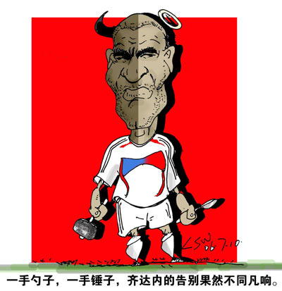 齐达内的告别