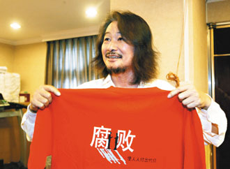 施明德结束自囚 准备二次倒扁