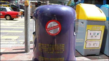 香港细节之城市清洁卫生(图)