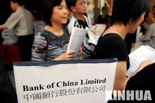 内地大型国有企业在港上市成香港证券市场新亮点