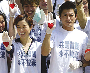 2003年:SARS