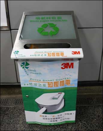 香港细节之城市清洁卫生(图)