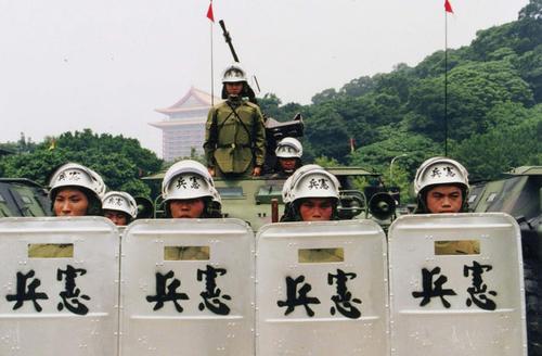 台北宪兵队图片