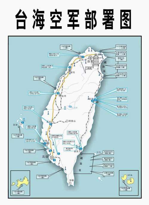 台湾空军基地分布图片