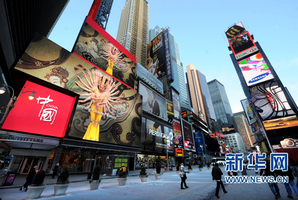 美国分享“中国红”