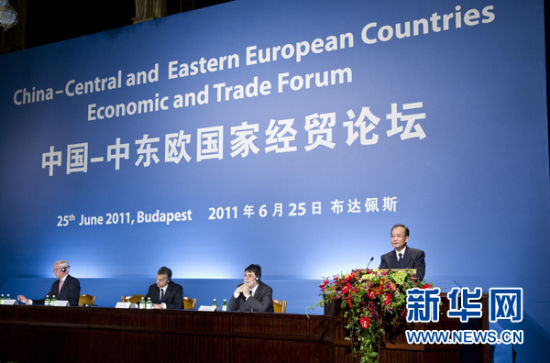 温家宝出席中国-中东欧国家经贸论坛