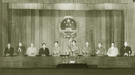 会议通过《中华人民共和国宪法》