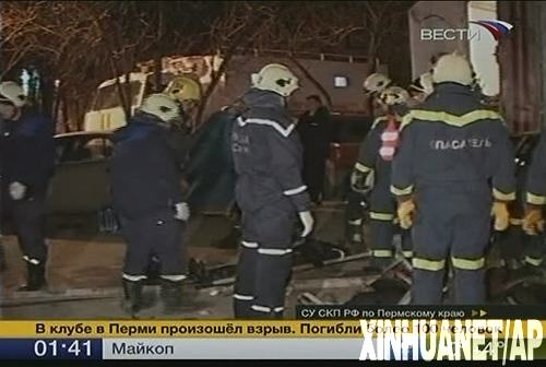 俄罗斯彼尔姆市夜店爆炸