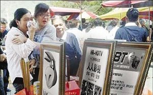 传广电总局今起将陆续关停200家视听网站(图)