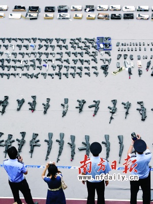 公安部治爆缉枪保世博平安 举报最高奖2万