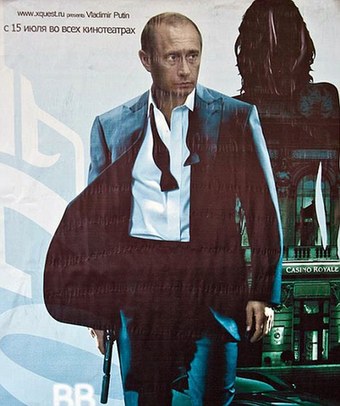 莫斯科街头贴满“普京”版007海报 俄政府“很生气”