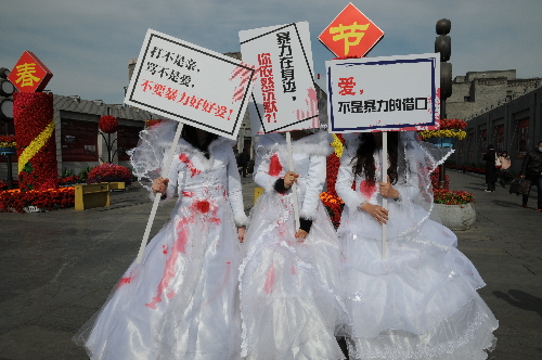 北京女大学生情人节发起行为艺术反对伴侣暴力