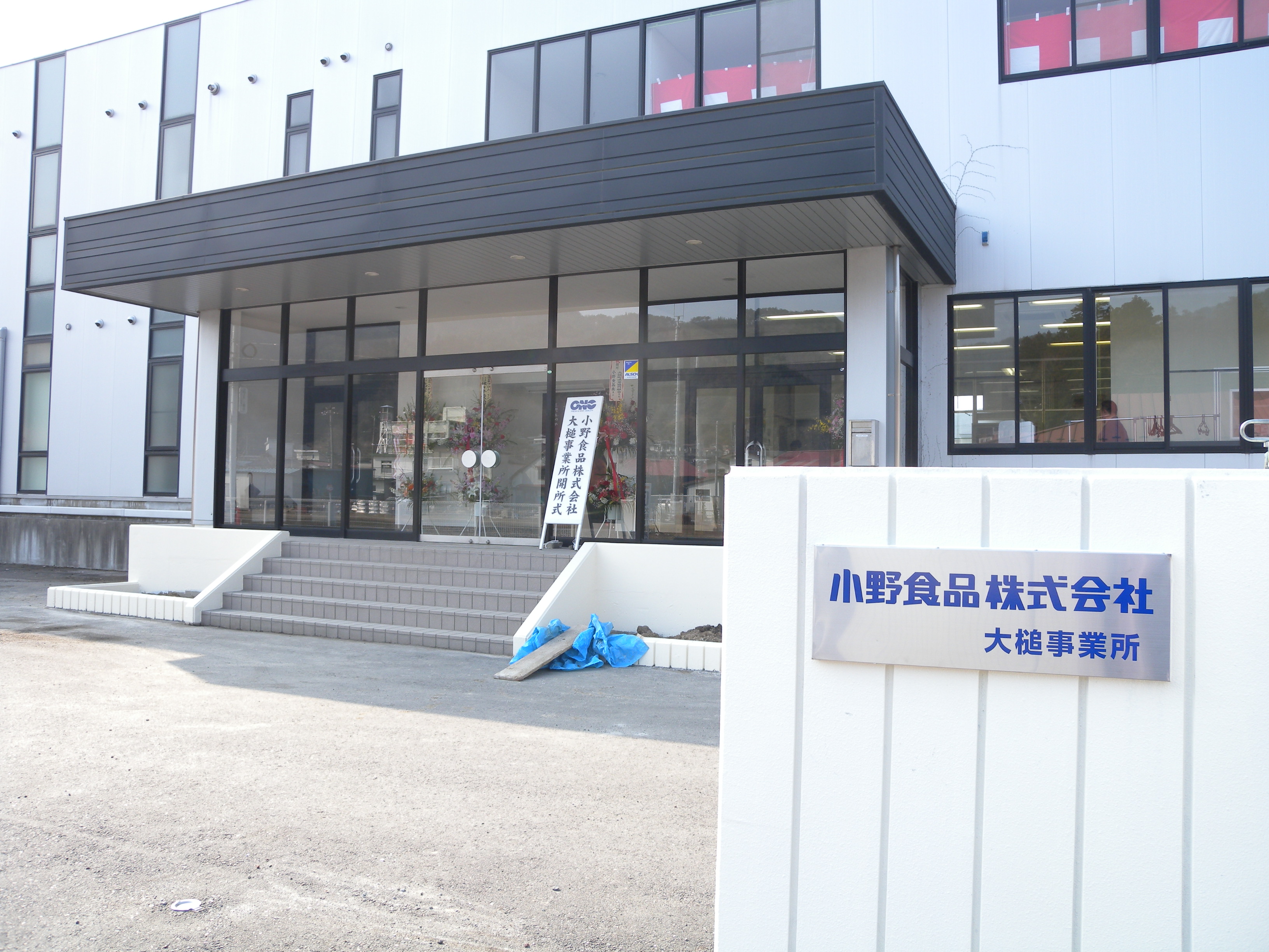 猫叔大白的故乡：岩手水产企业头疼资金和劳动力不足