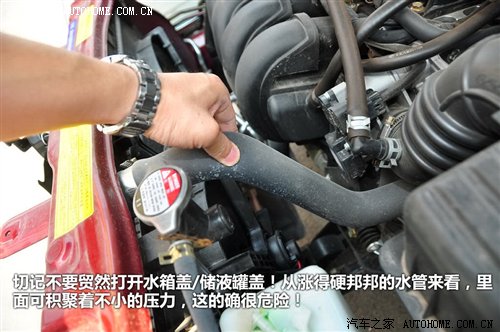 从理论到实战 发动机冷却系不完全手册