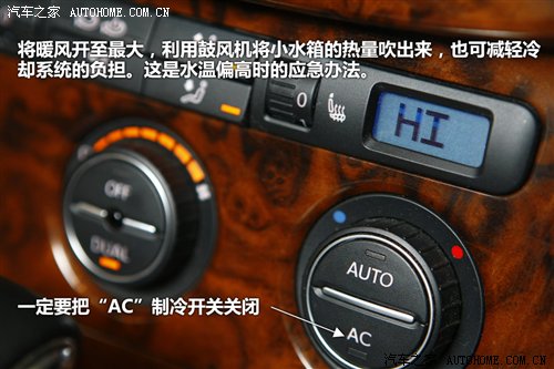 从理论到实战 发动机冷却系不完全手册