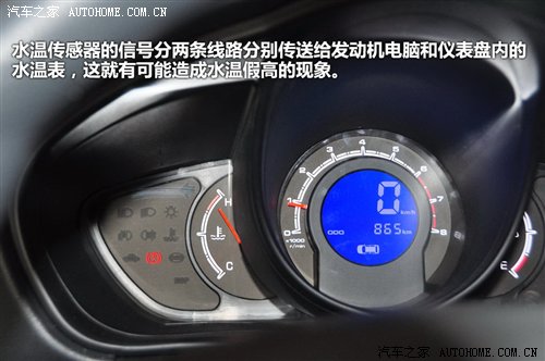 从理论到实战 发动机冷却系不完全手册