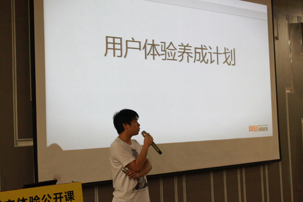 中国首个用户体验俱乐部正式成立