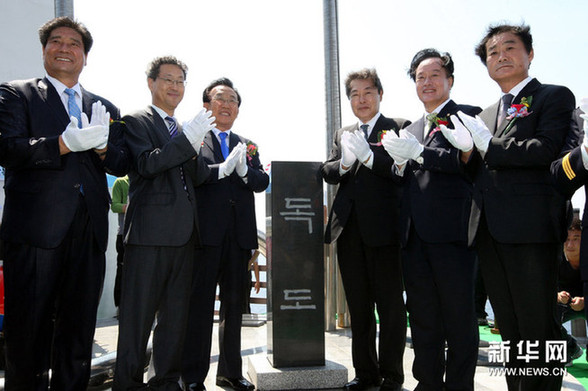 高清组图：韩国在独岛设标志石