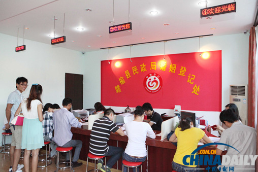  领结婚证多少钱，中国领结婚证多少钱