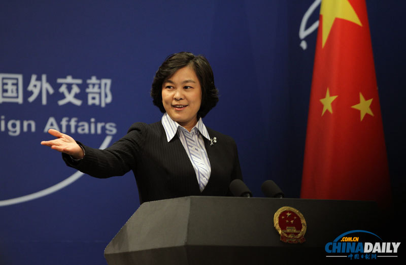 中国第一位女外交部长图片