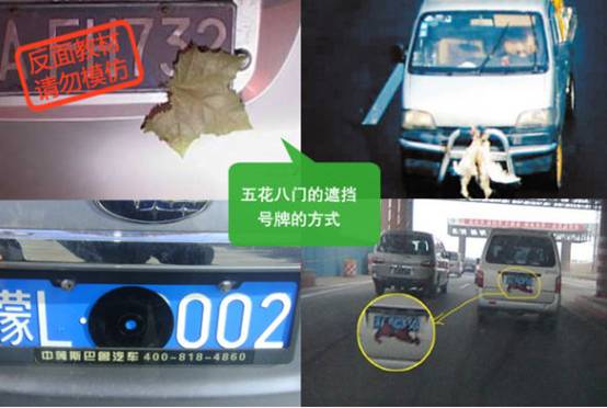 神州租车提示：新交规不可不知的6大扣分项目