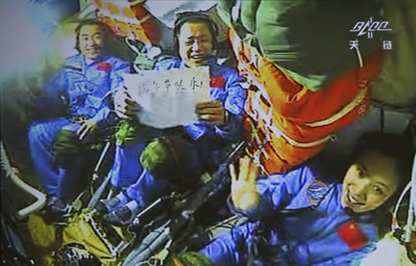 神舟十号航天员从太空送来端午祝福