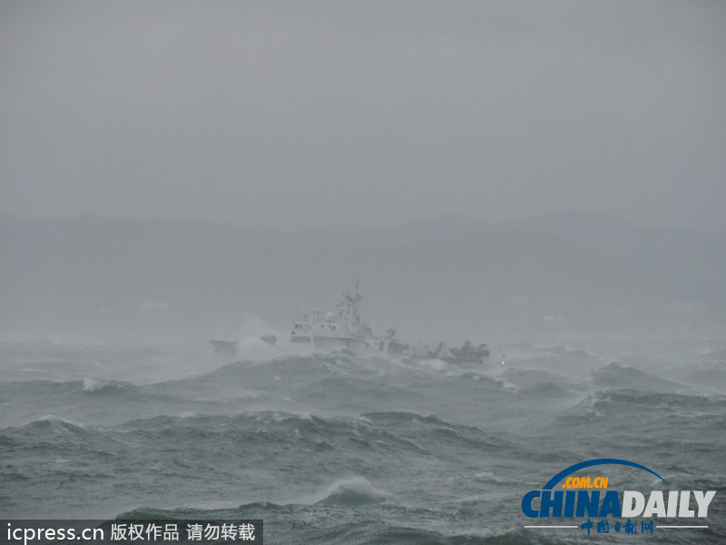 巴拿马籍货轮在韩国沉没 中国船长遇难